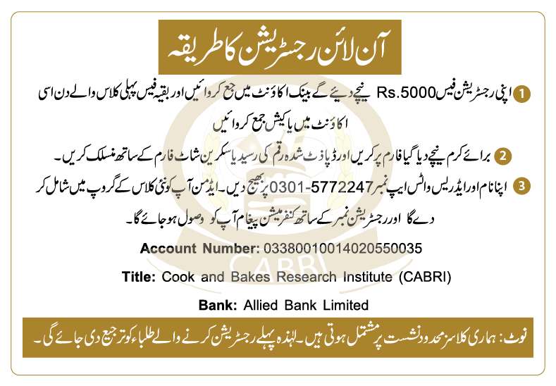 online-registation-cabri